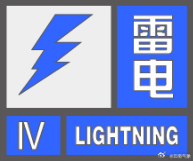 掌上春城微信