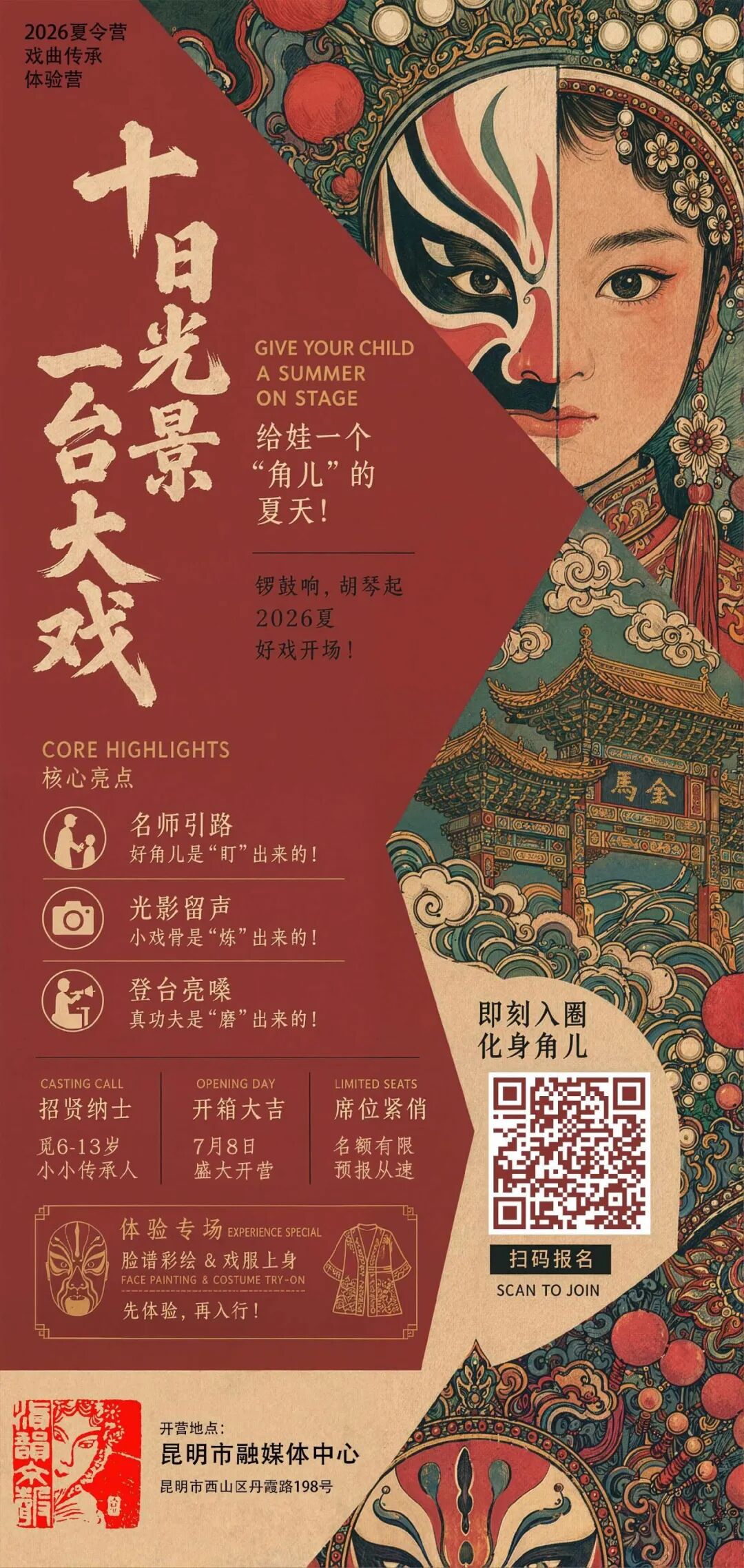 8099999街头巷尾微信