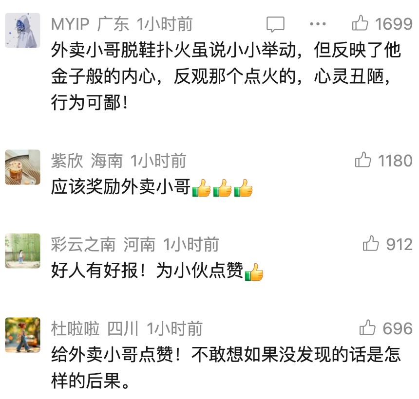 昆明广播电视台