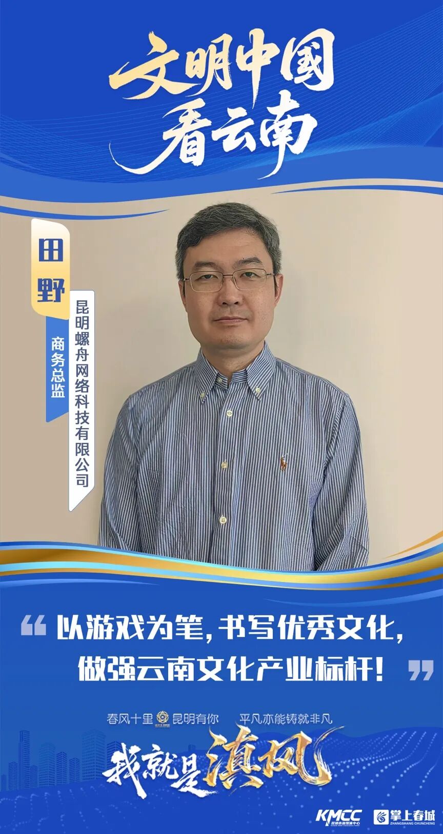昆报头条