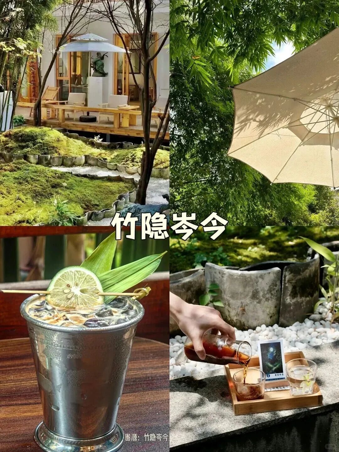 街头巷尾