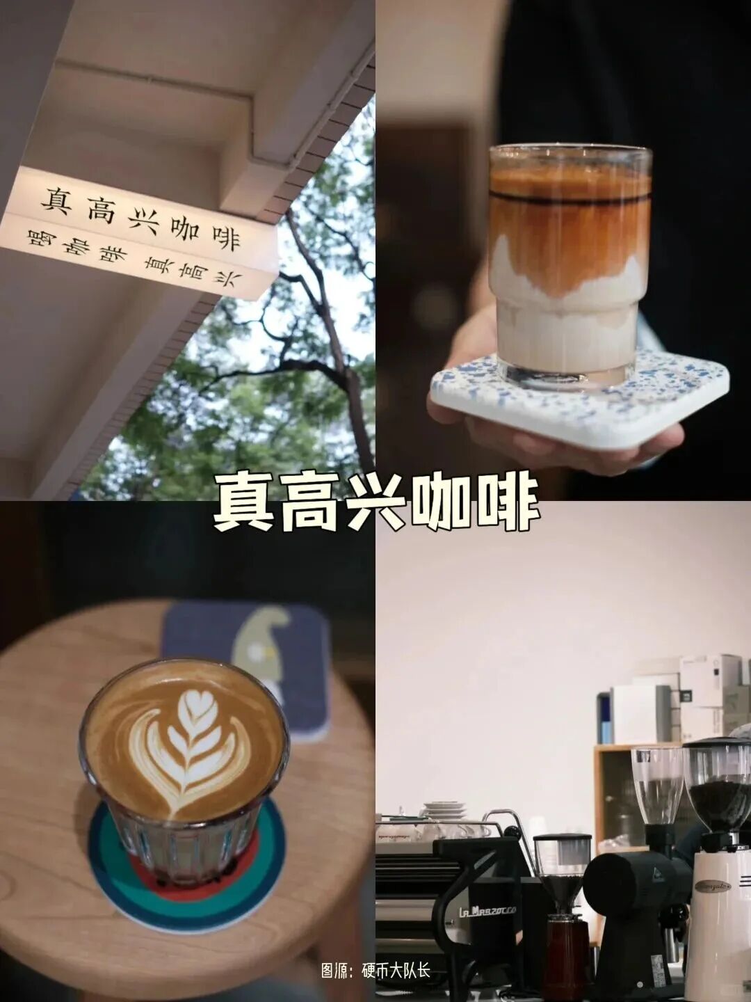 街头巷尾