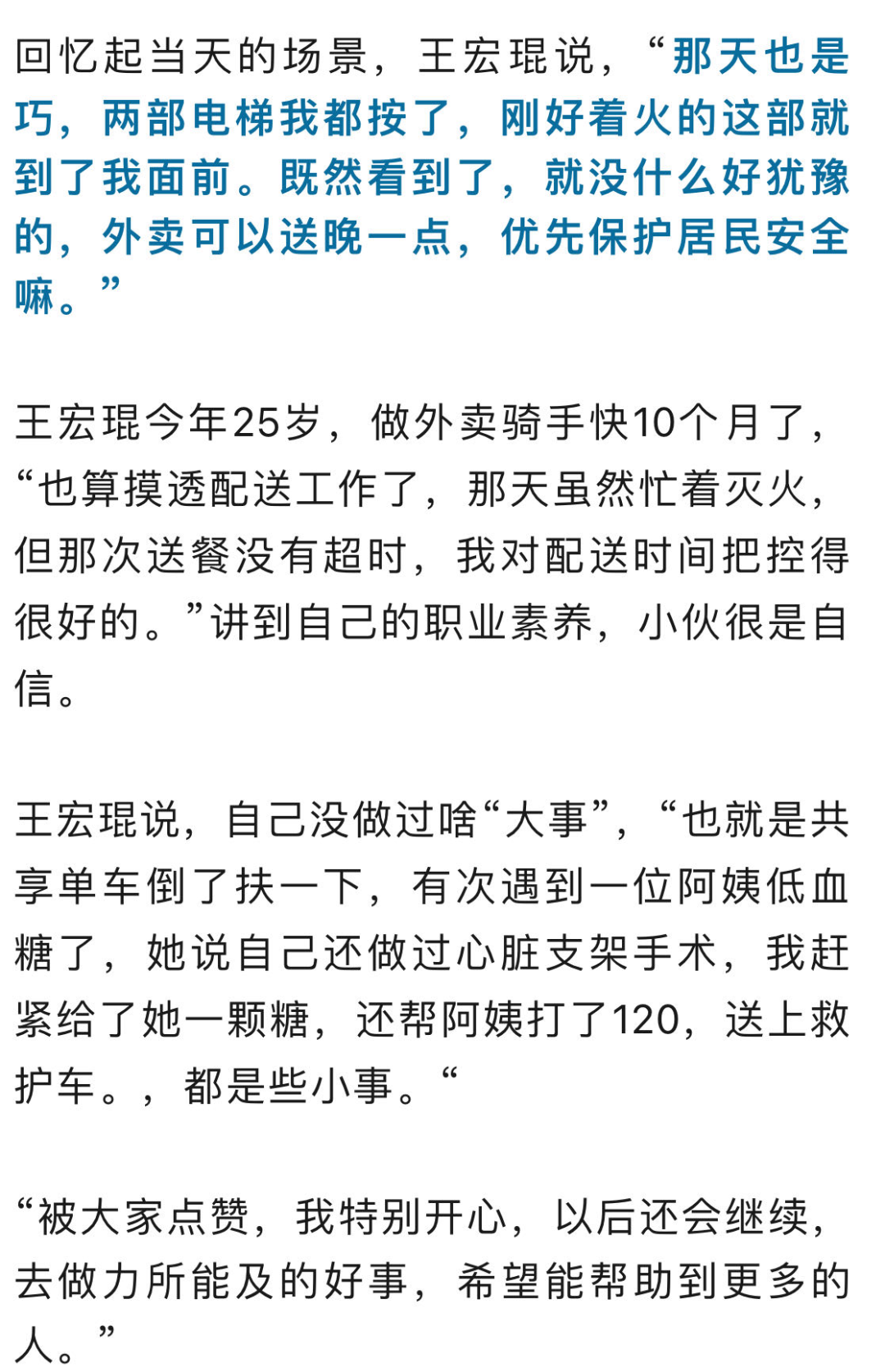 昆明广播电视台