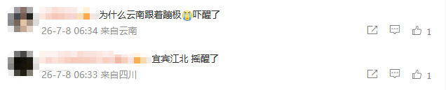 掌上春城微信