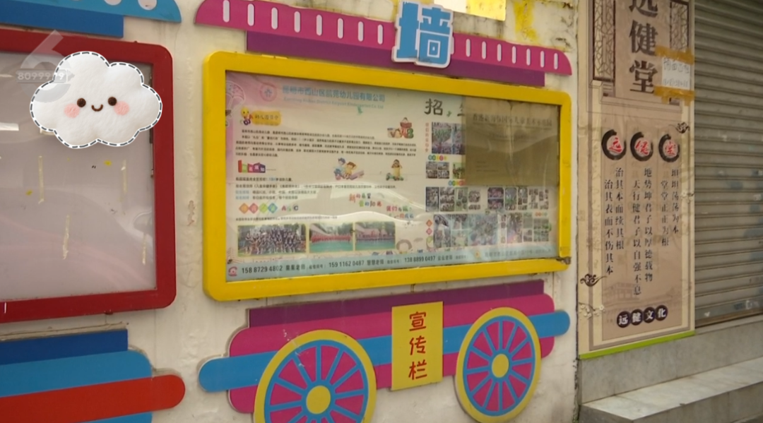 都市时报