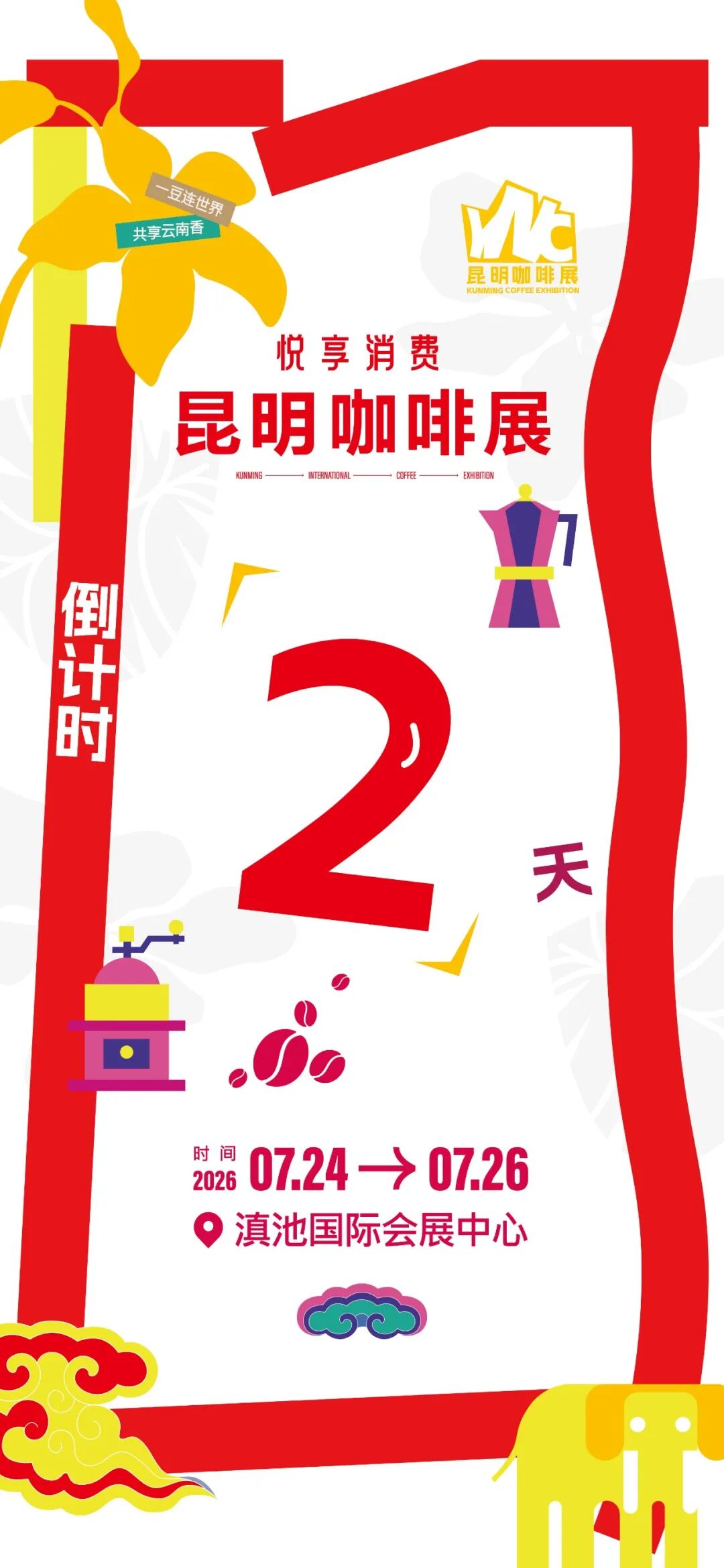 FM105老年广播