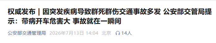 都市时报