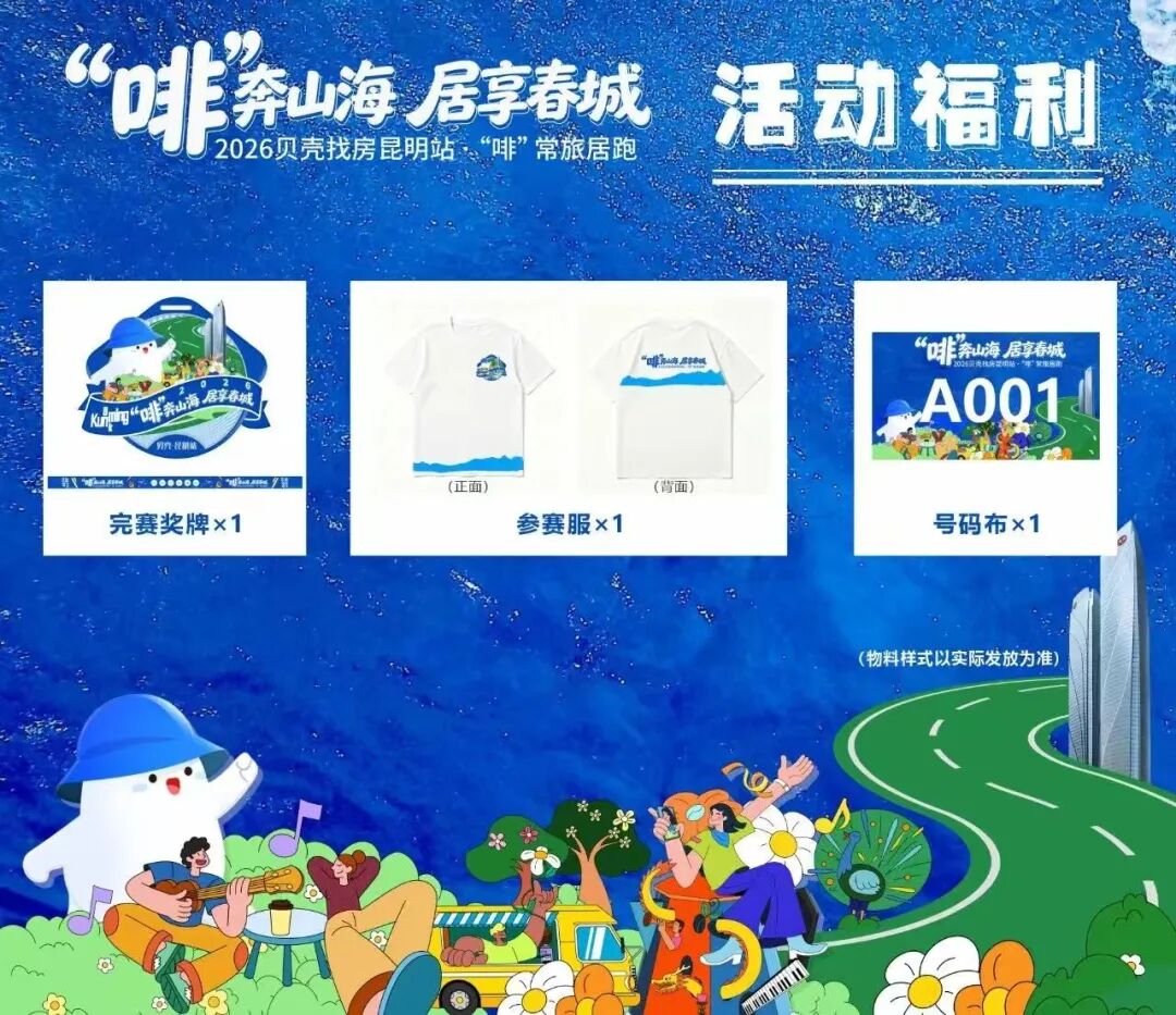 都市时报