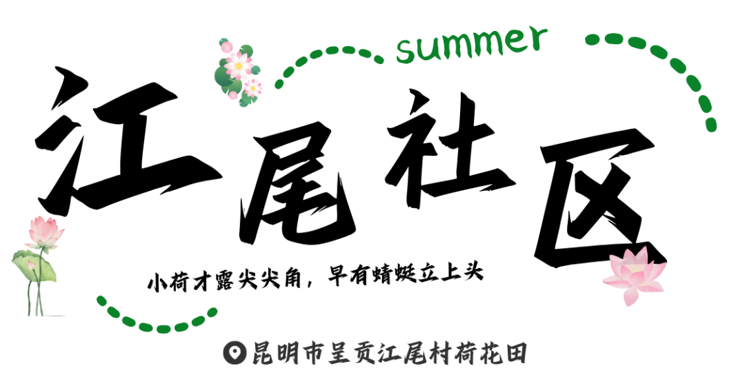 街头巷尾