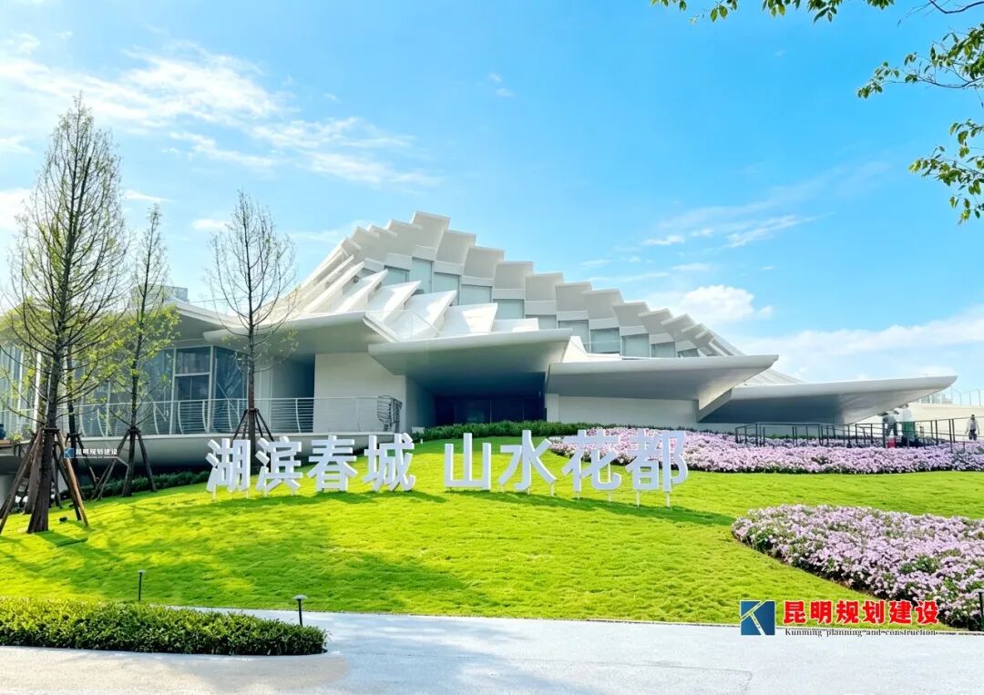 昆明规划建设