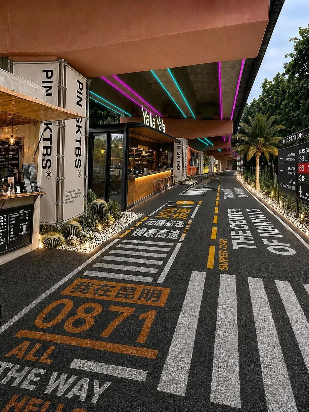 街头巷尾