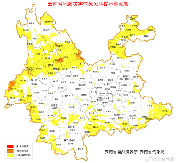 掌上春城微信