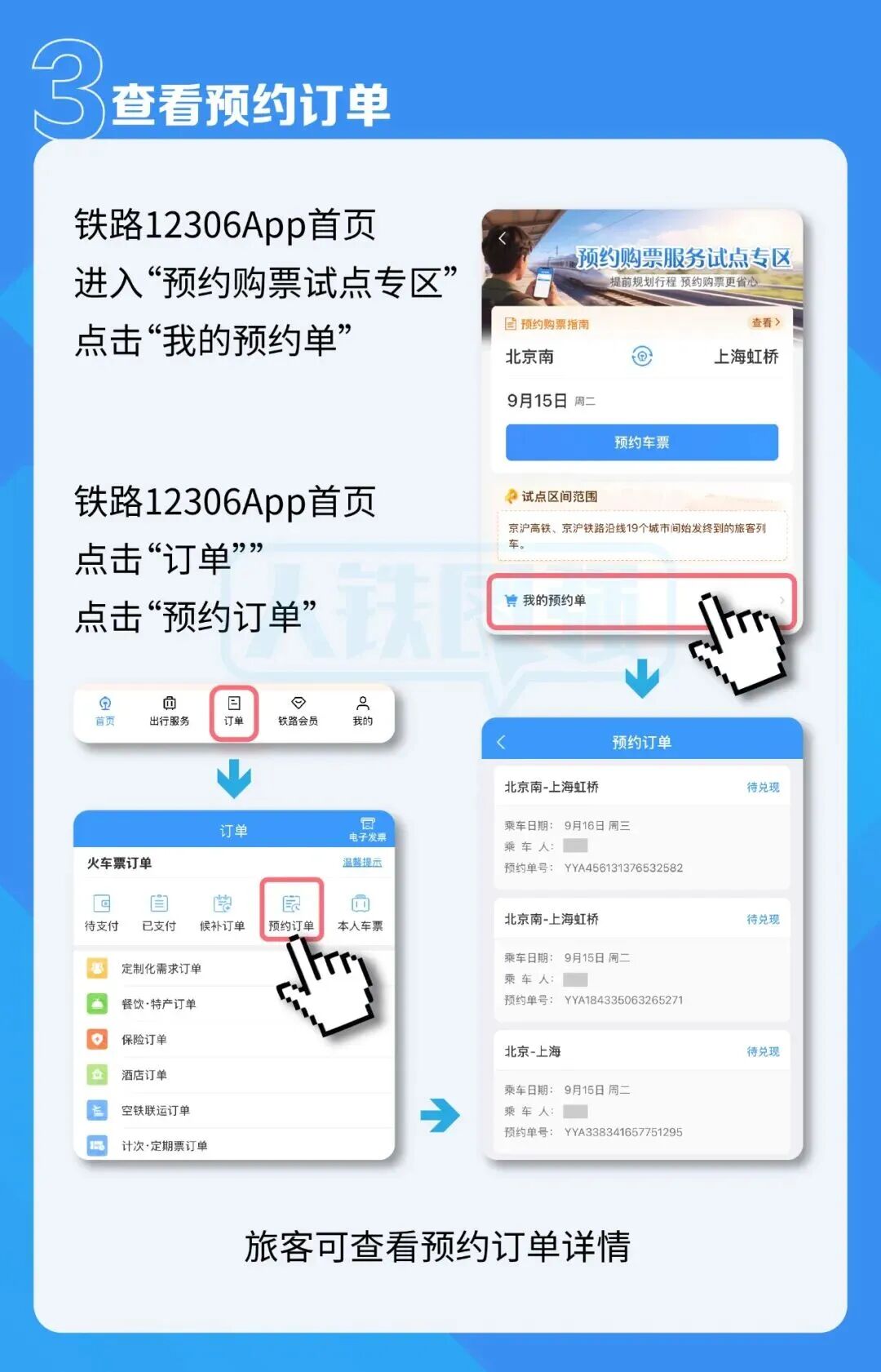 昆明广播电视台