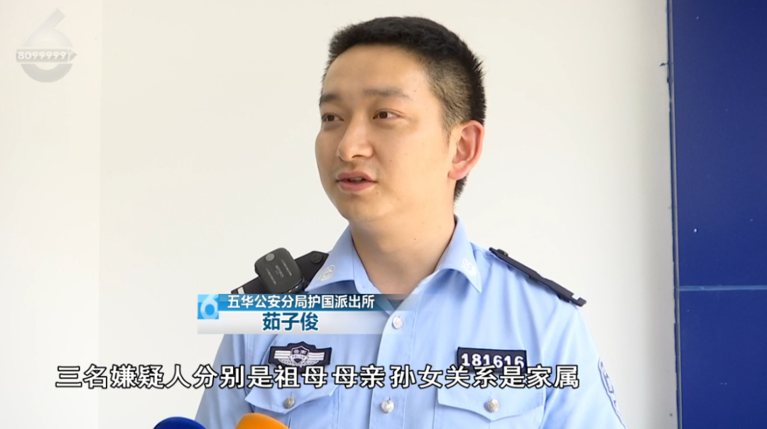 8099999街头巷尾微信