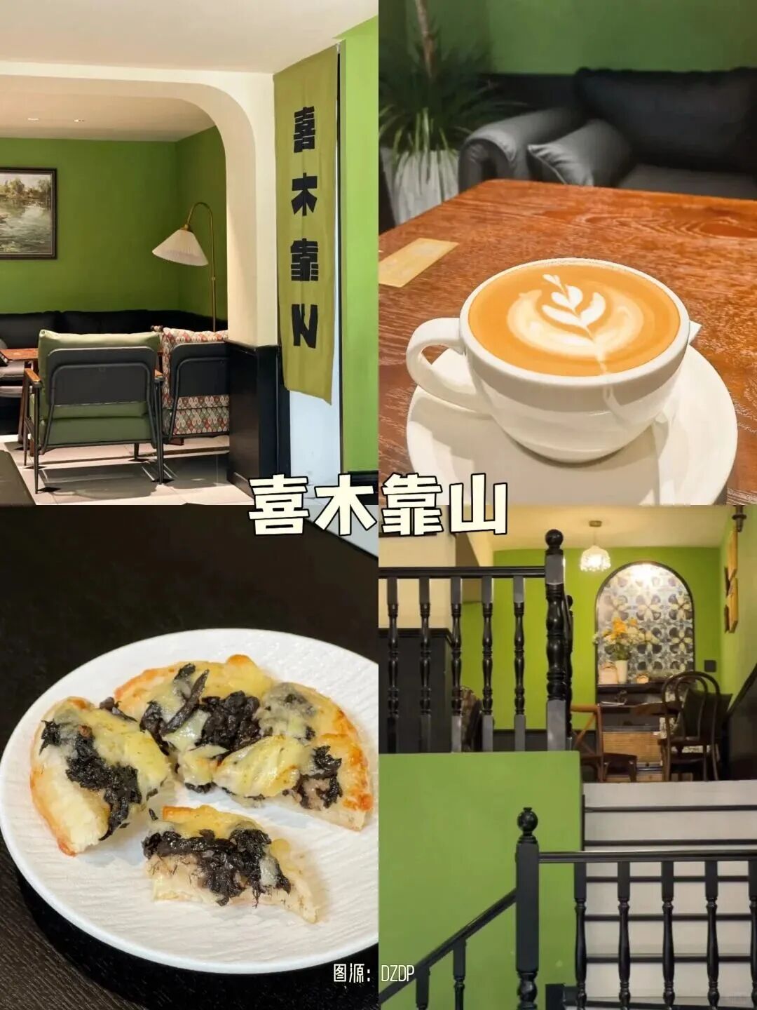 街头巷尾