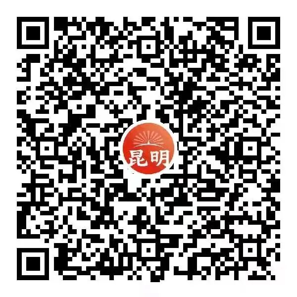 金融昆明