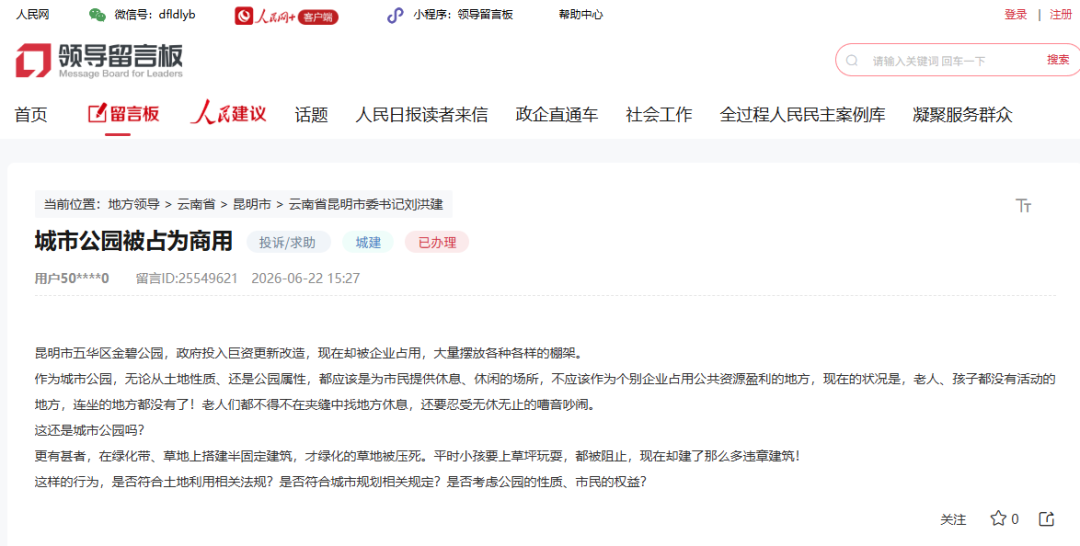 8099999街头巷尾微信