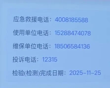 掌上春城微信