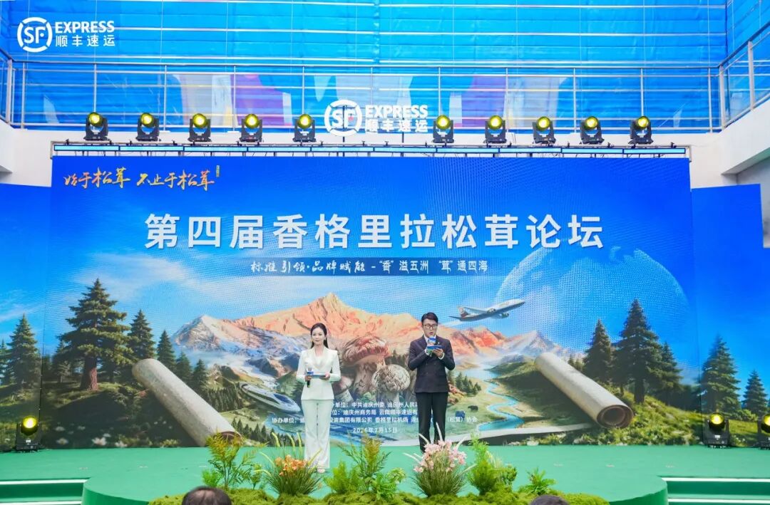 都市时报