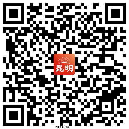 昆明广播电视台