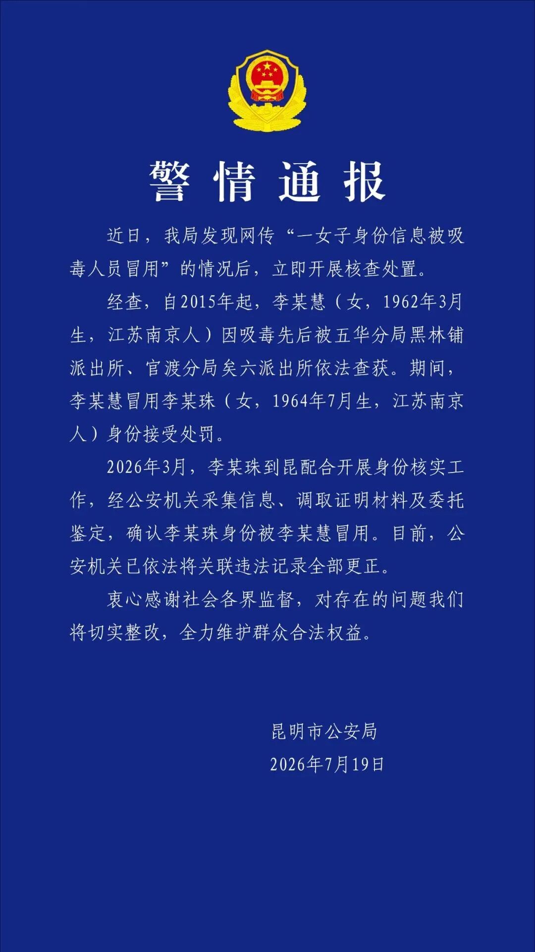 8099999街头巷尾微信