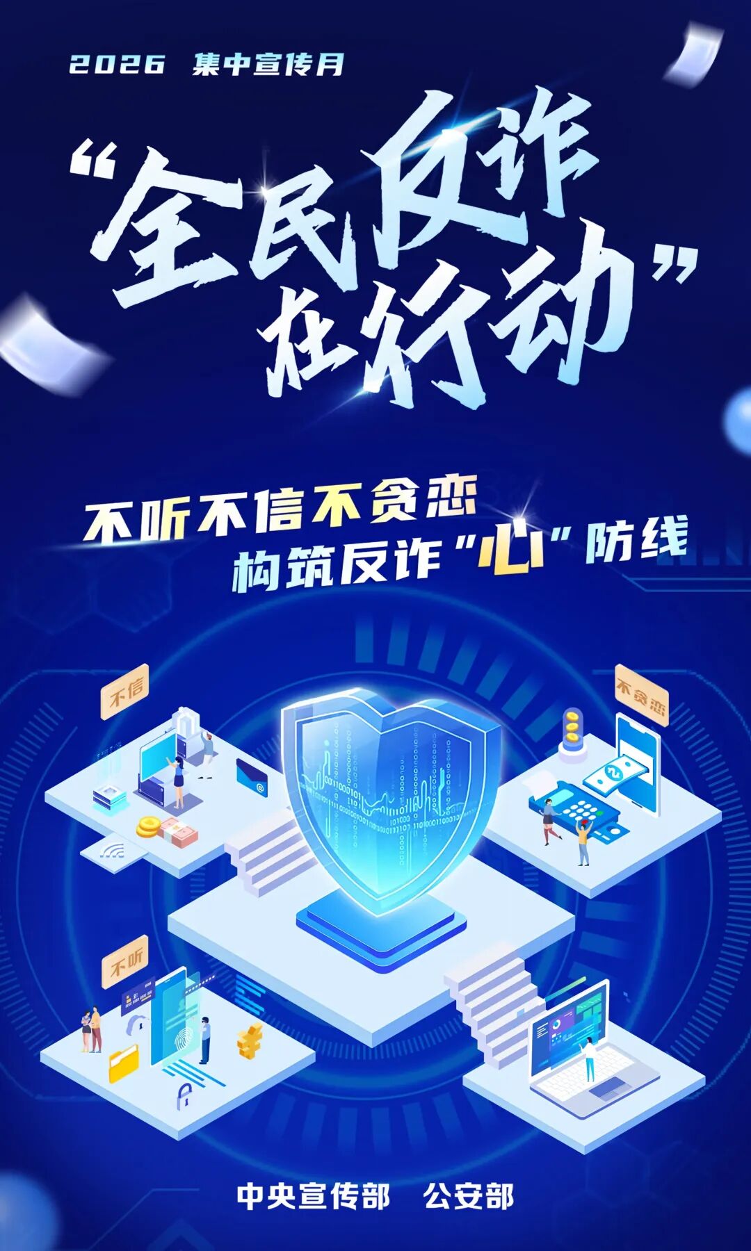 昆明广播电视台经济生活频道