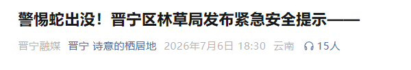 8099999街头巷尾微信