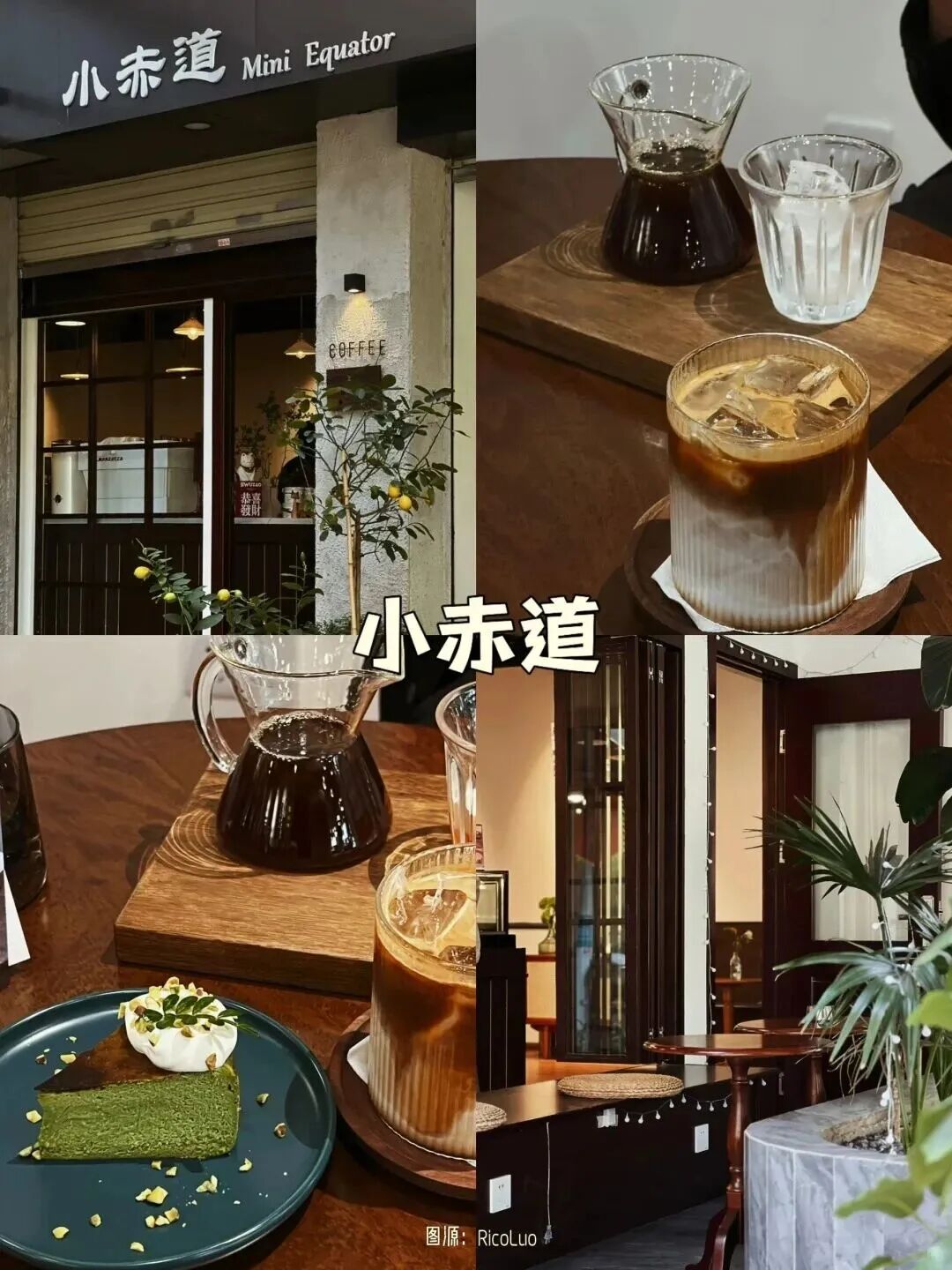 街头巷尾