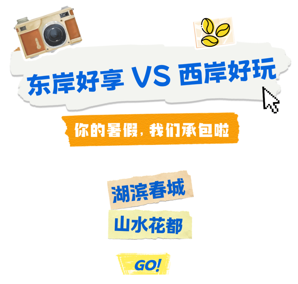 街头巷尾