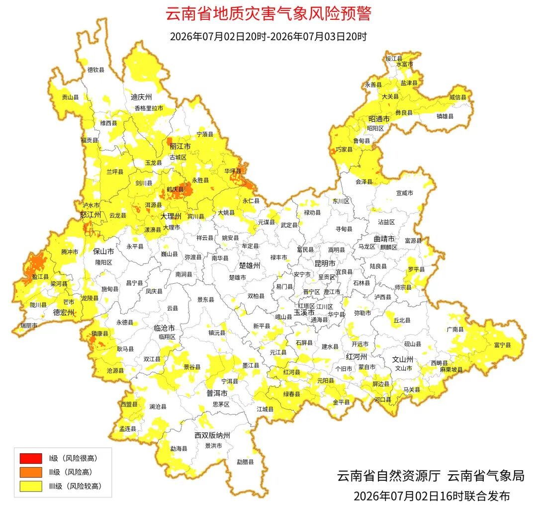 掌上春城微信