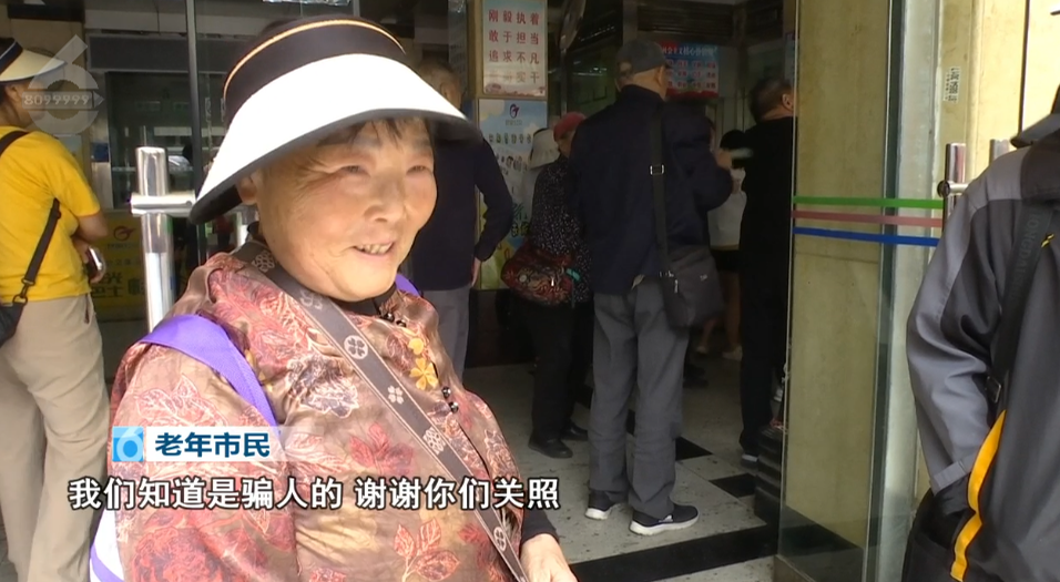 8099999街头巷尾微信