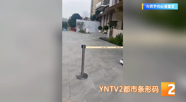 都市时报