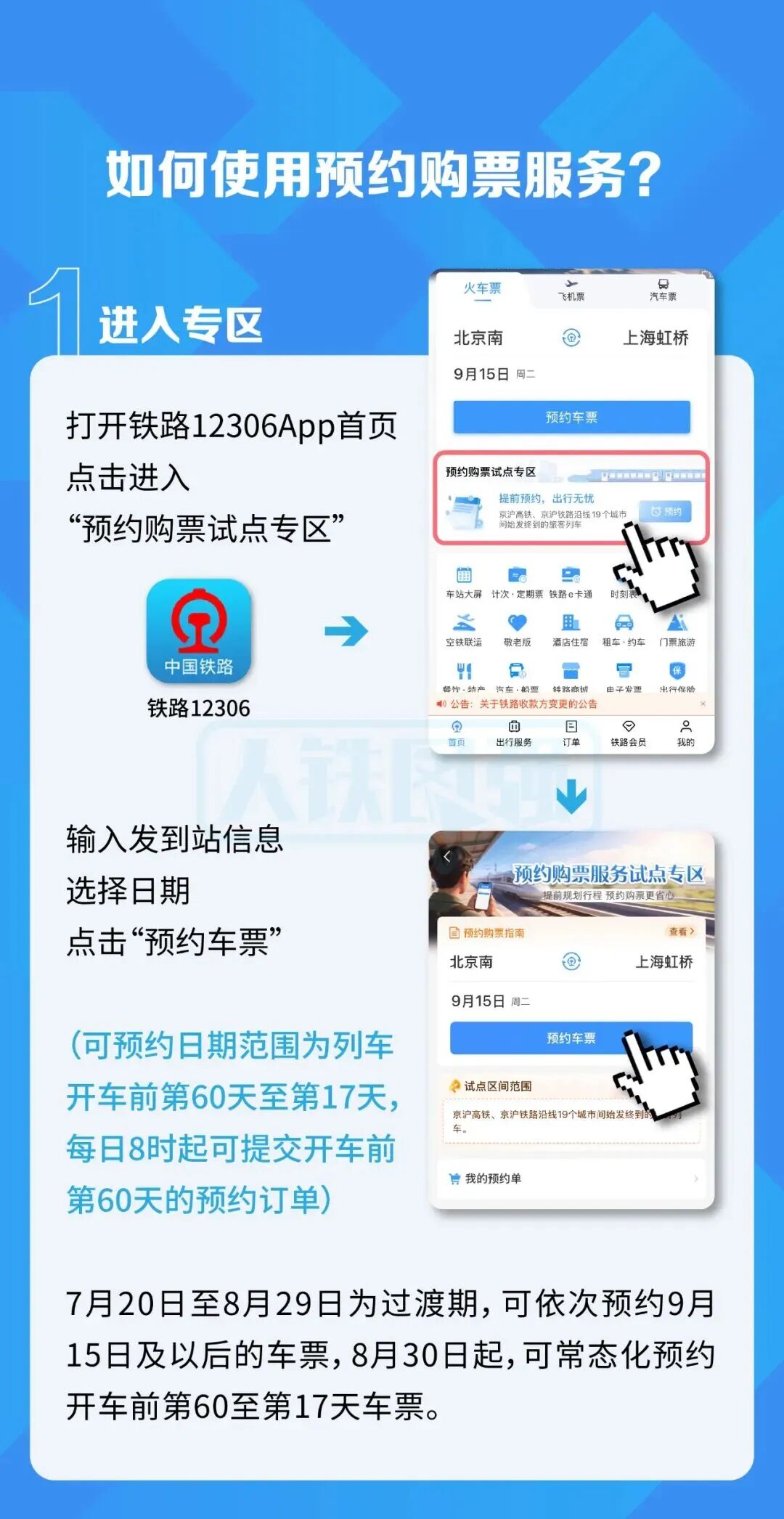 昆明广播电视台