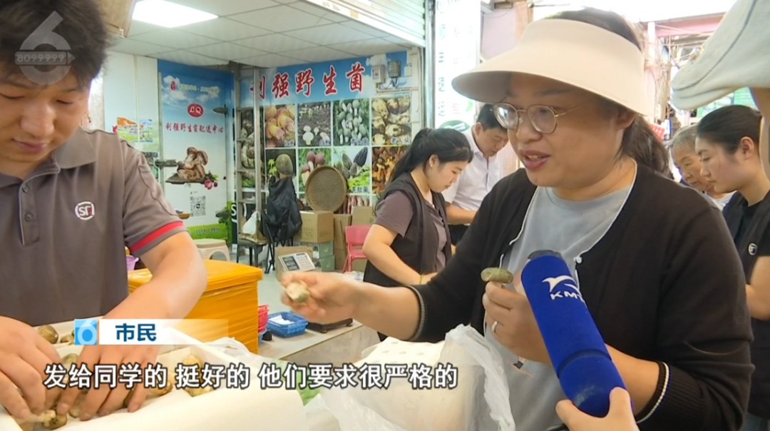 8099999街头巷尾微信