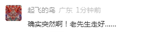 都市时报