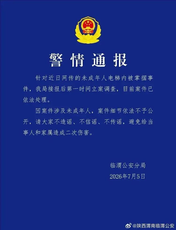 8099999街头巷尾微信