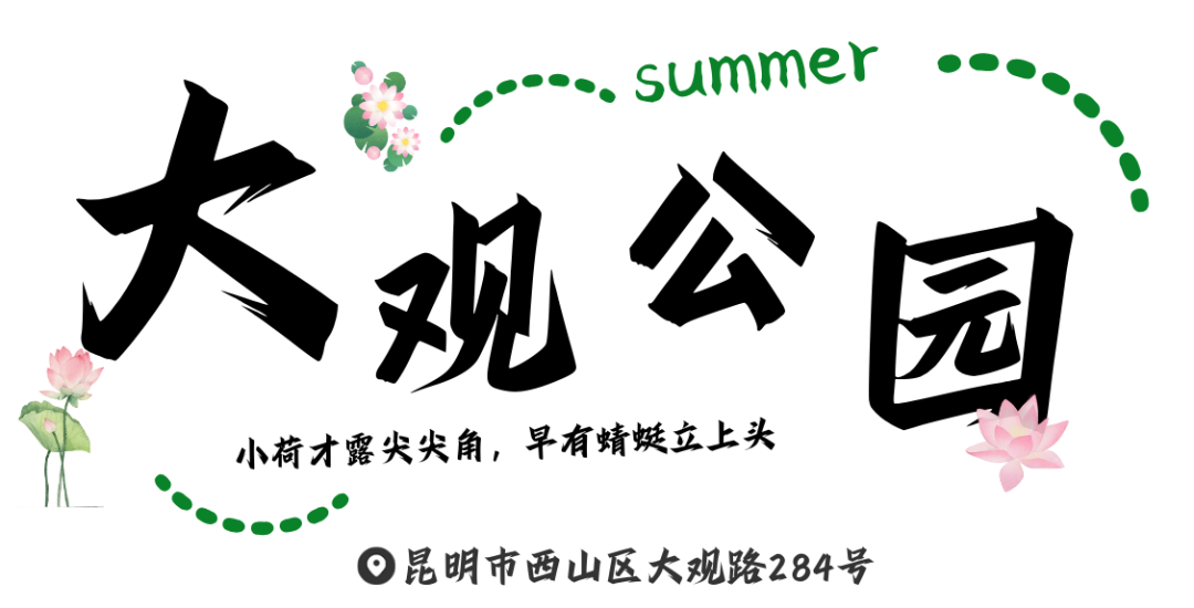 街头巷尾
