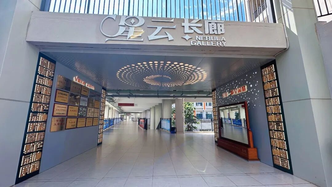 都市时报教育