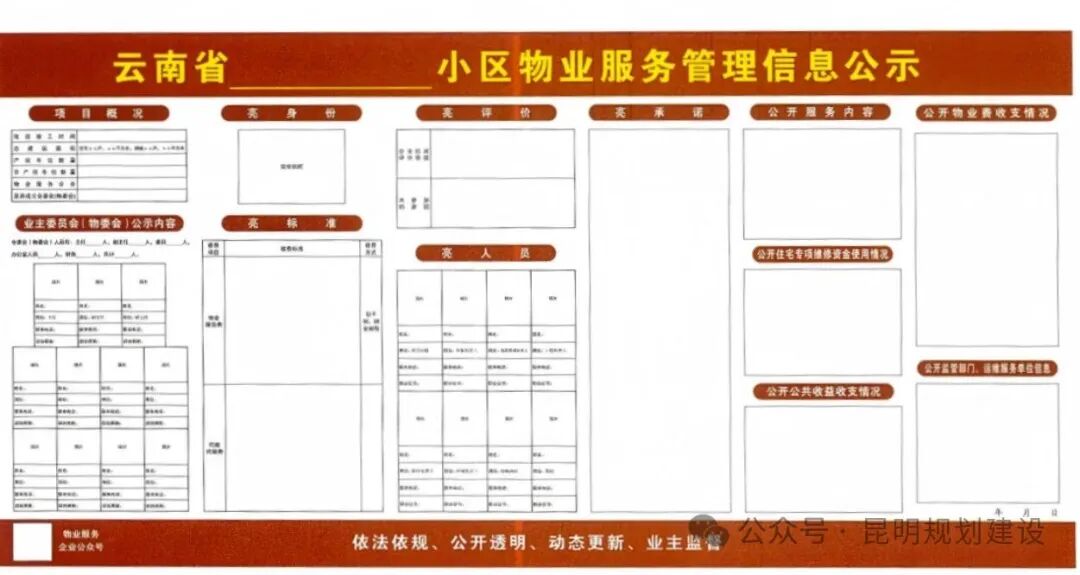 8099999街头巷尾微信