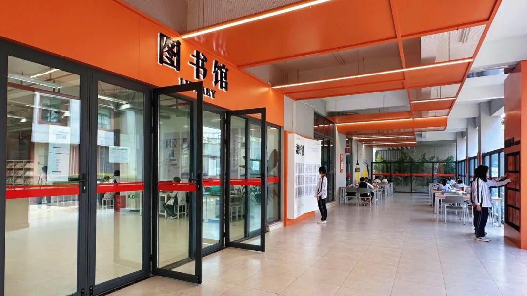 都市时报教育