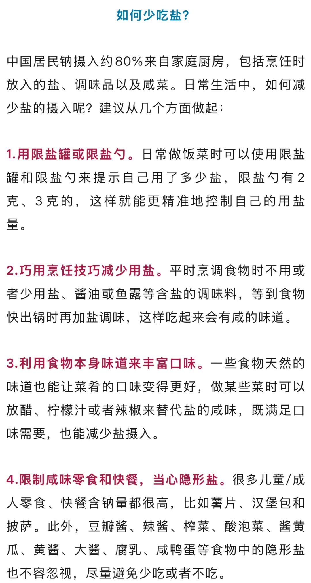 昆明广播电视台