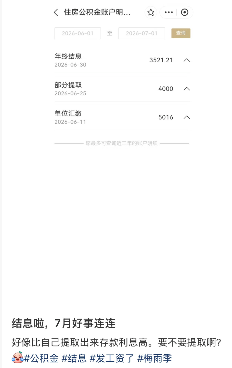 昆明广播电视台经济生活频道