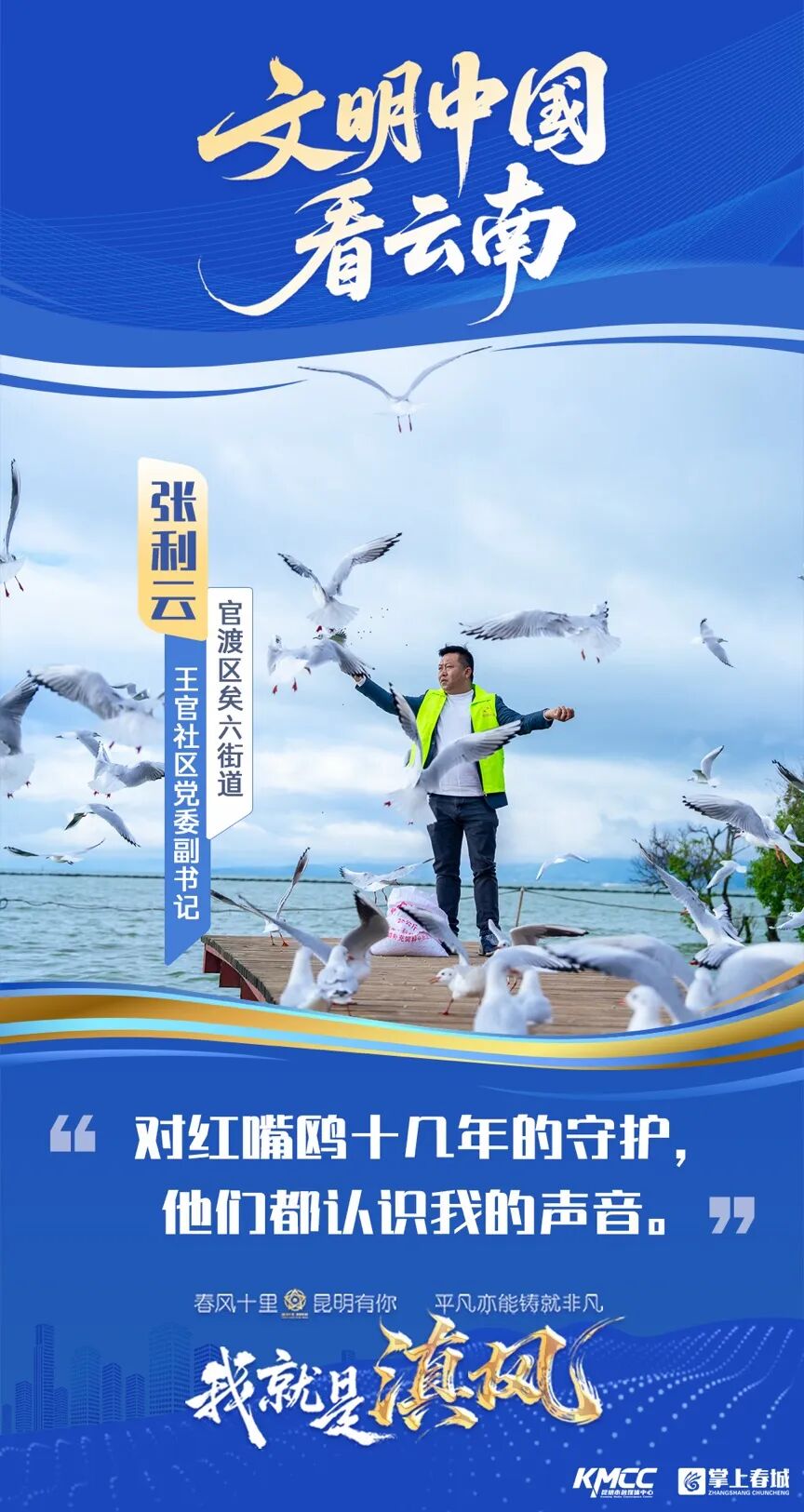 昆报头条