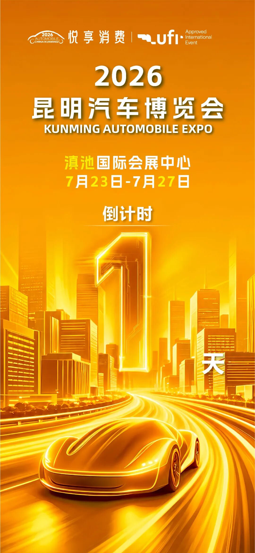 FM105老年广播