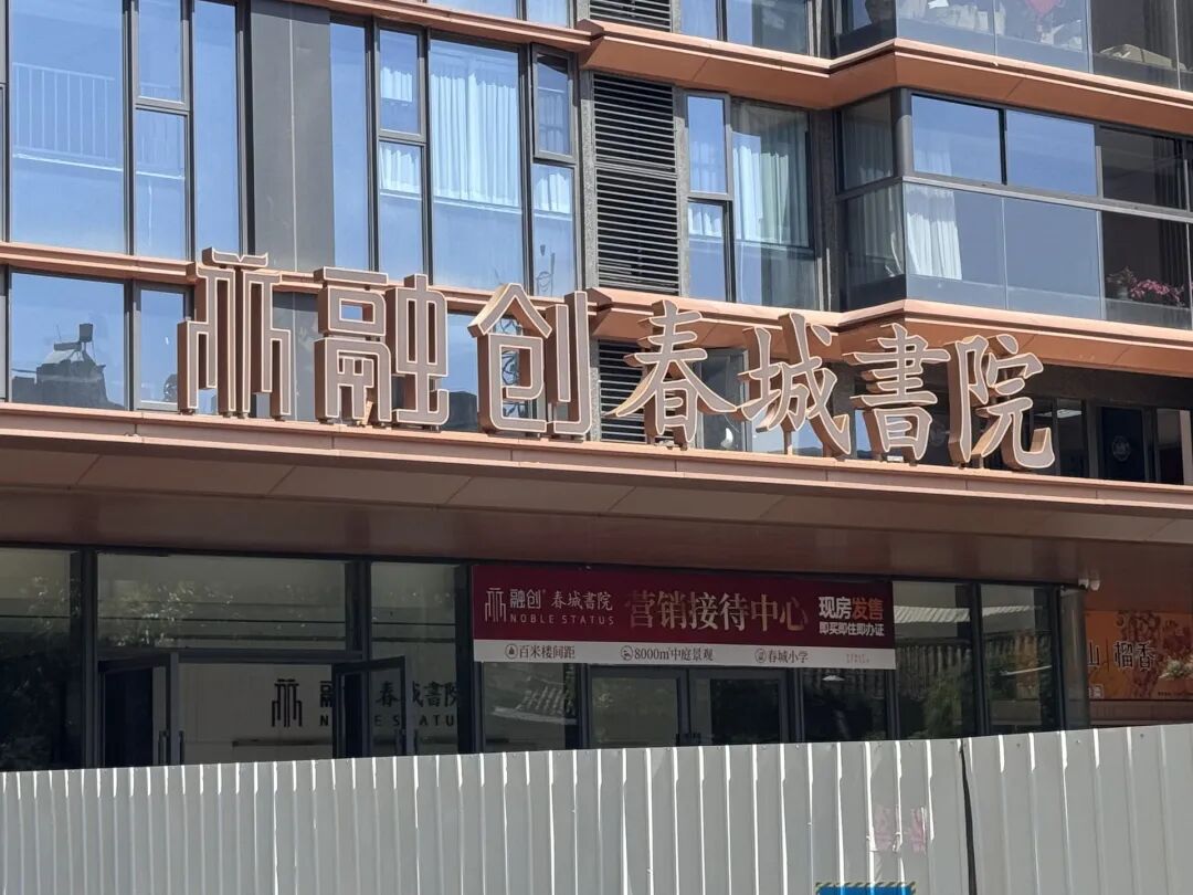 都市时报