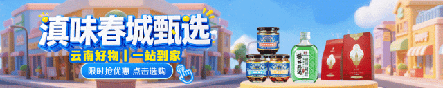 掌上春城微信