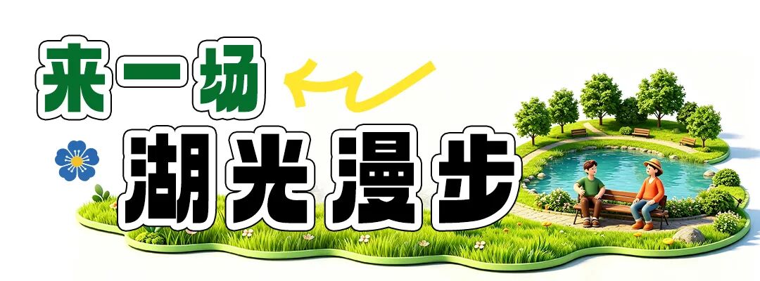 街头巷尾