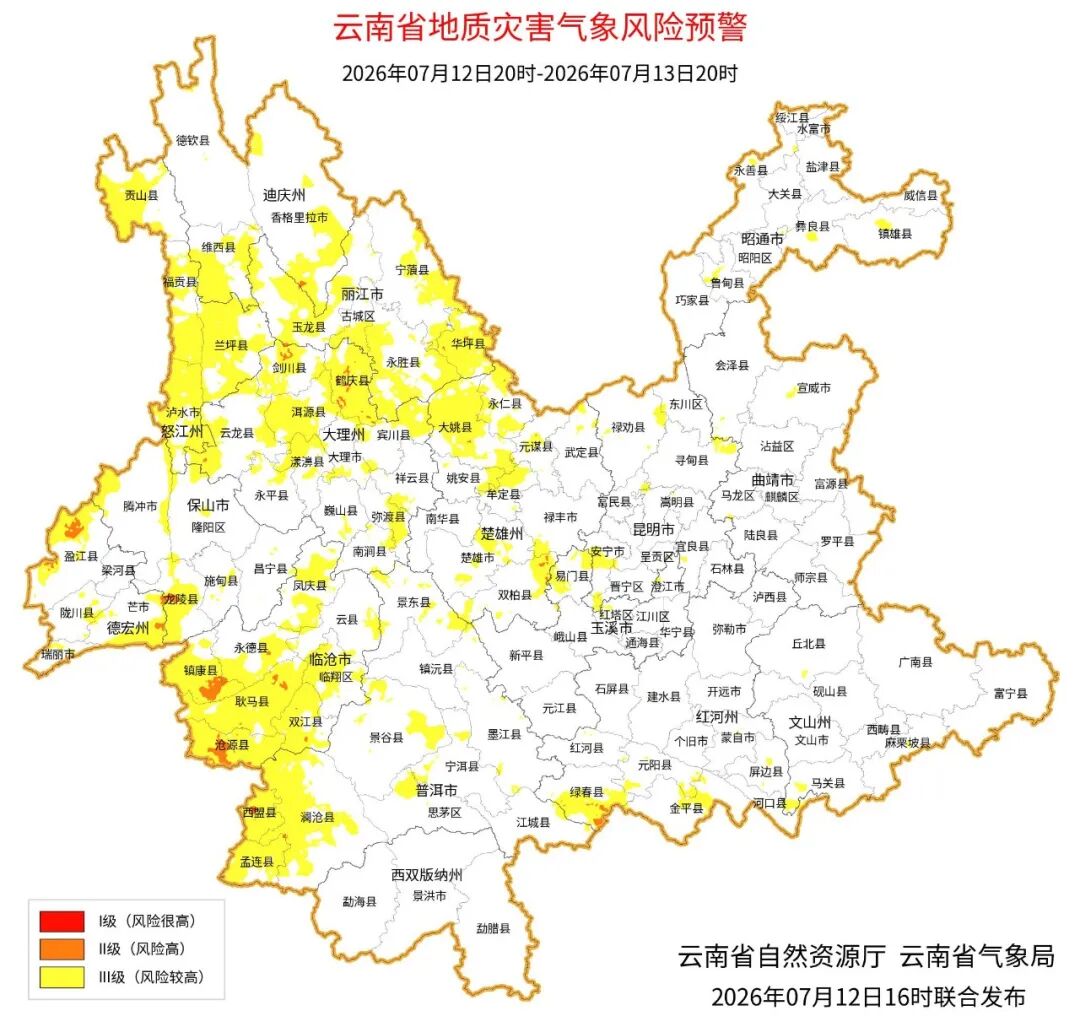 掌上春城微信