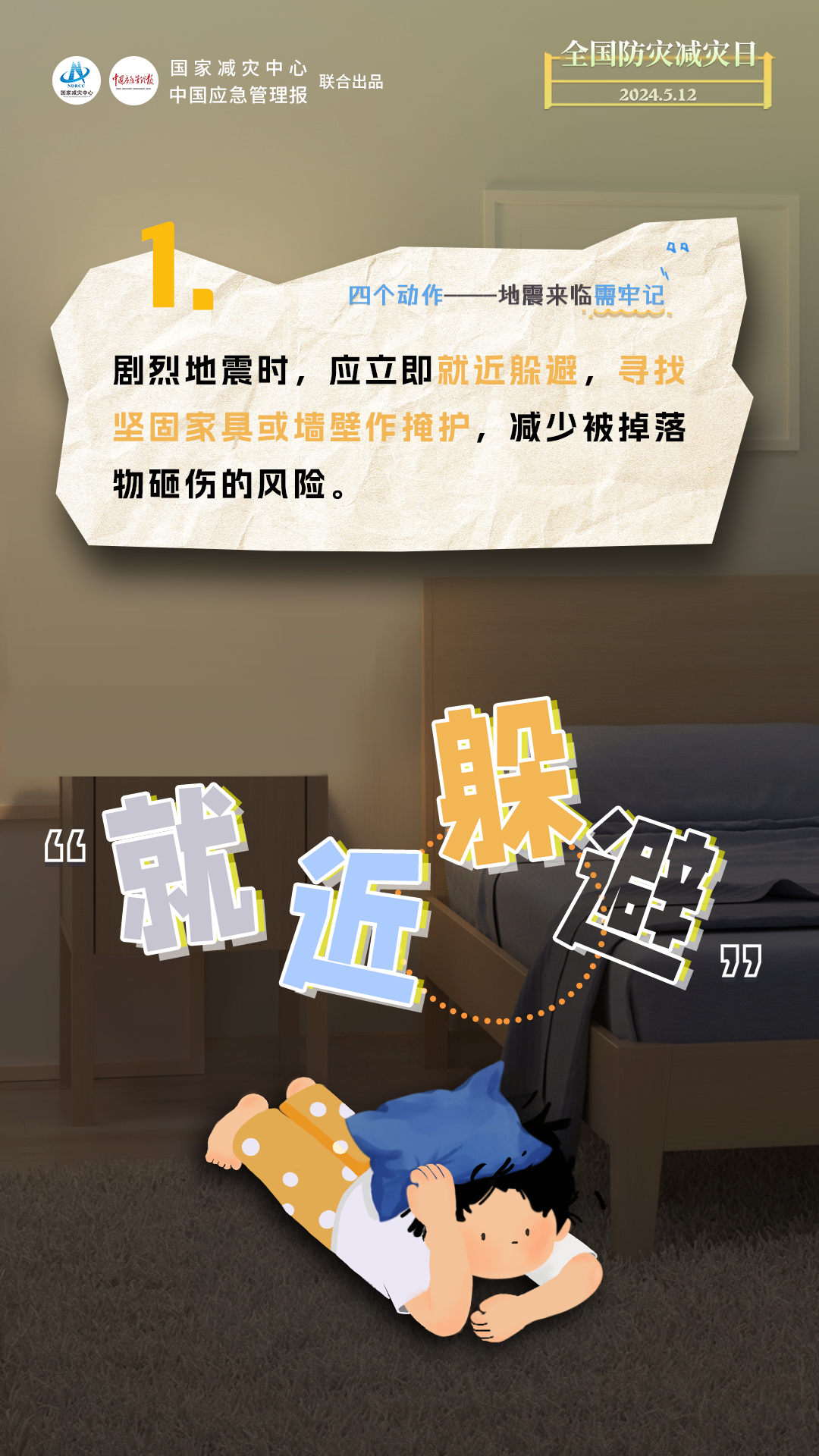 昆明广播电视台