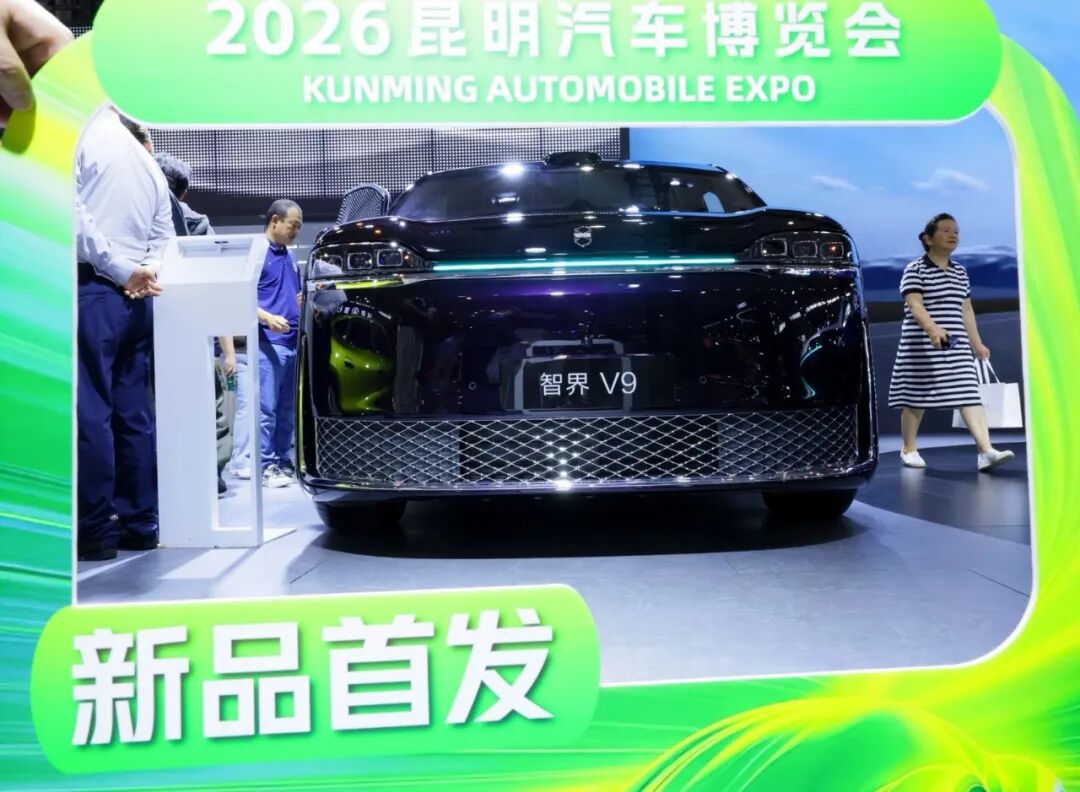 FM954昆明汽车音乐广播